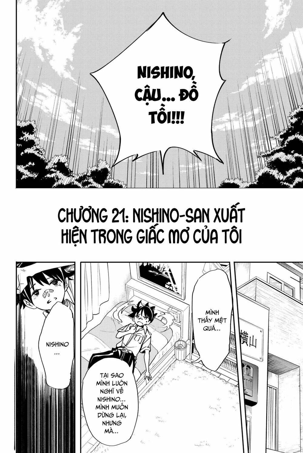 Does She Like Me?: Chapter 21