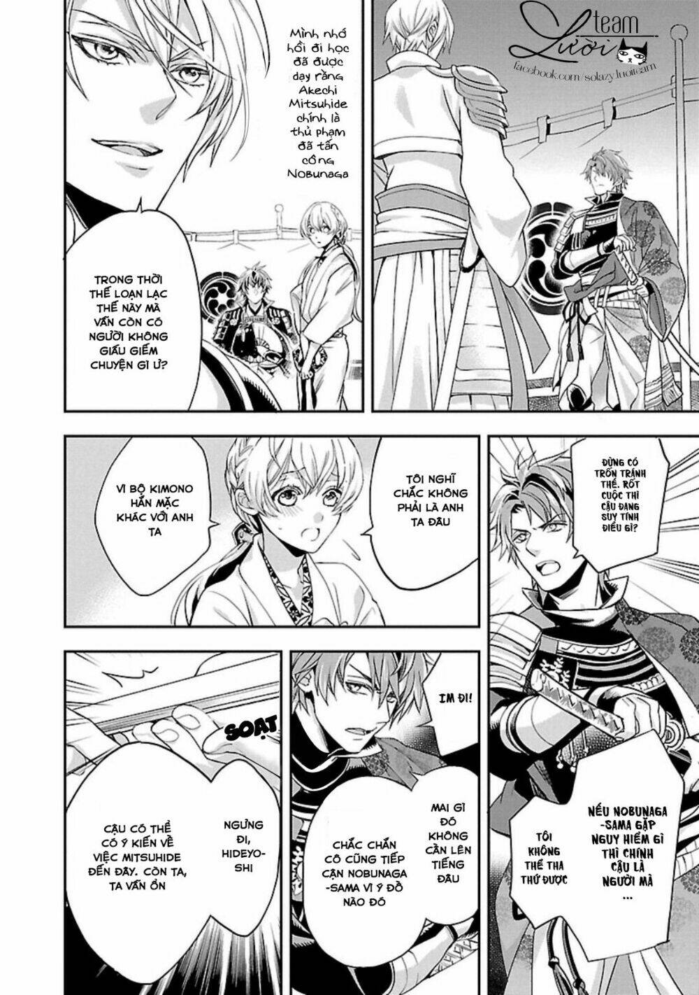 Ikemen Sengoku - Tenkabito No Onna Ni Naru Ki Wa Nai Ka: Chapter 1