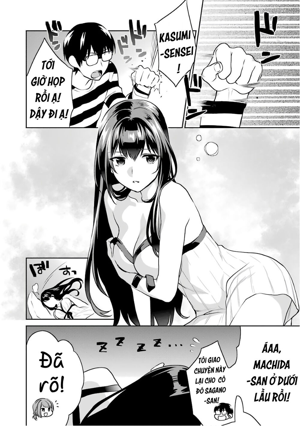 Saenai Kanojo No Sodatekata: Chapter 50