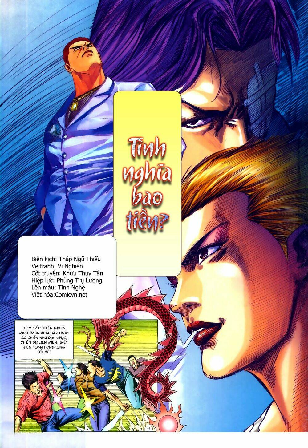 Hồ Sơ Xã Hội Đen: Chapter 17