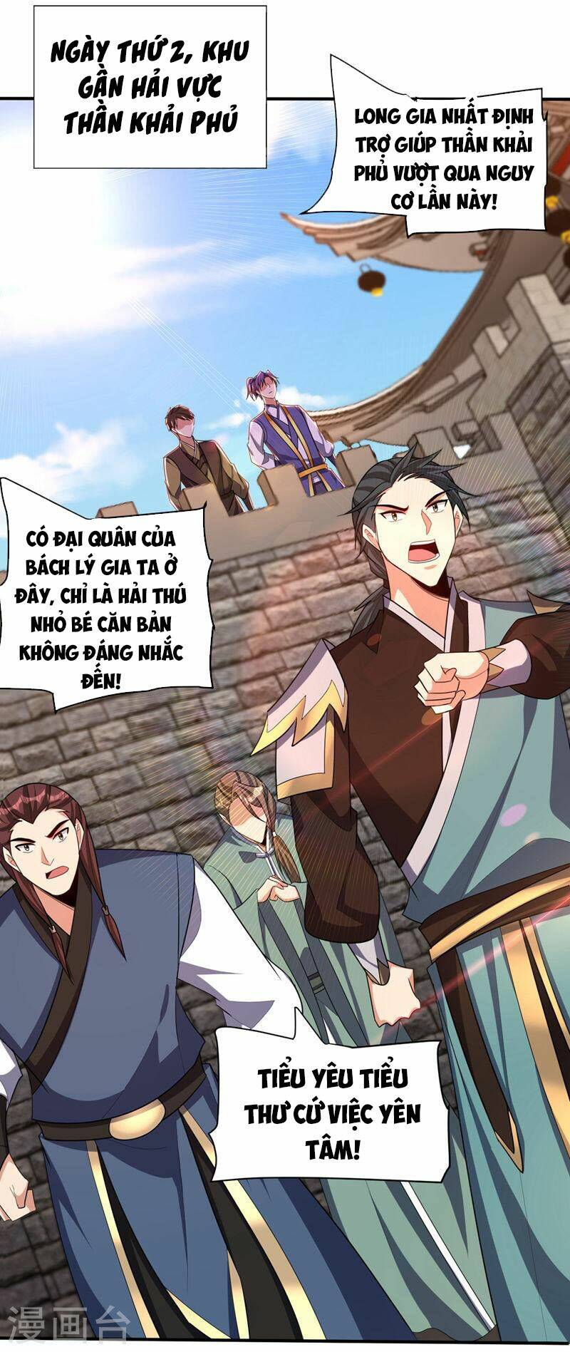 Yêu Giả Vi Vương: Chapter 306