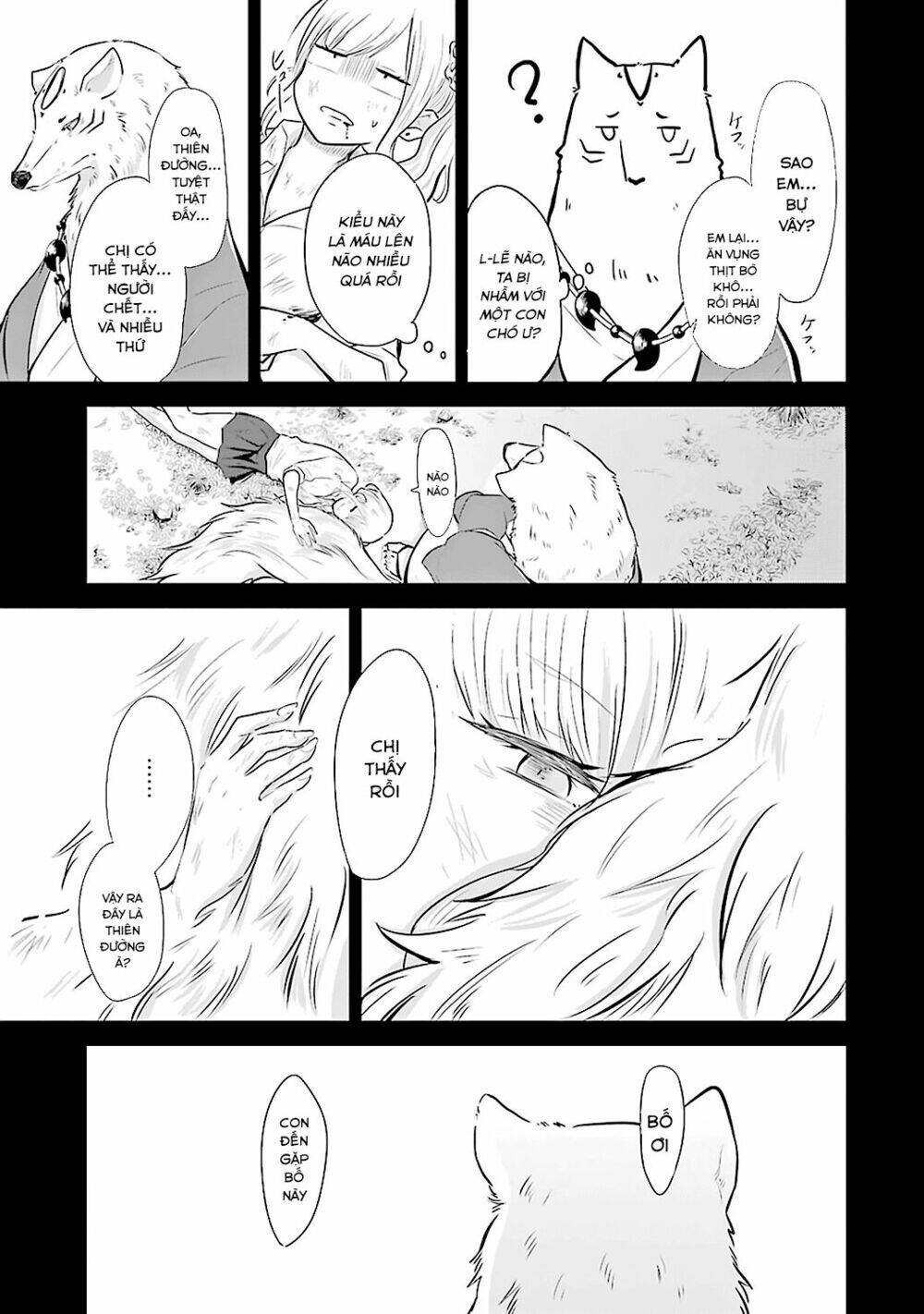 Yome No Manimani: Chapter 1