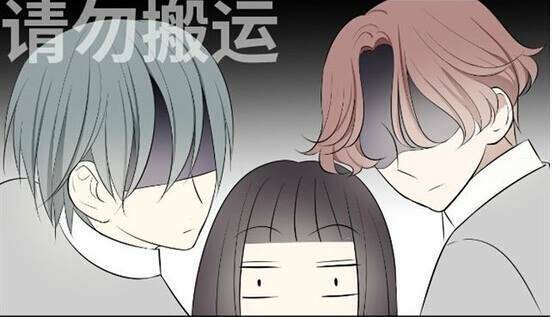 Mối Tình Đơn Phương: Chapter 45