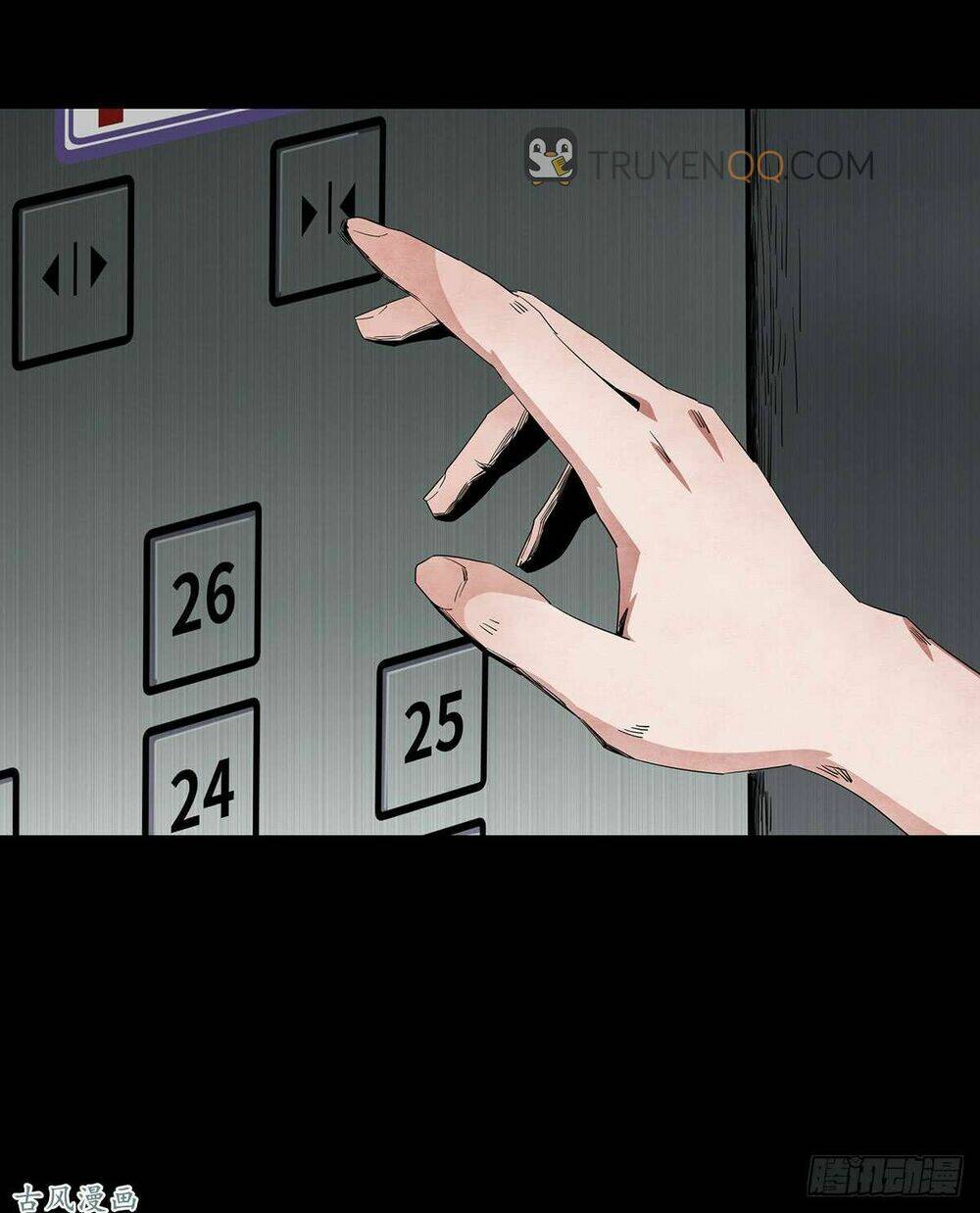 Ẩn Số Về Tứ Gia: Chapter 4