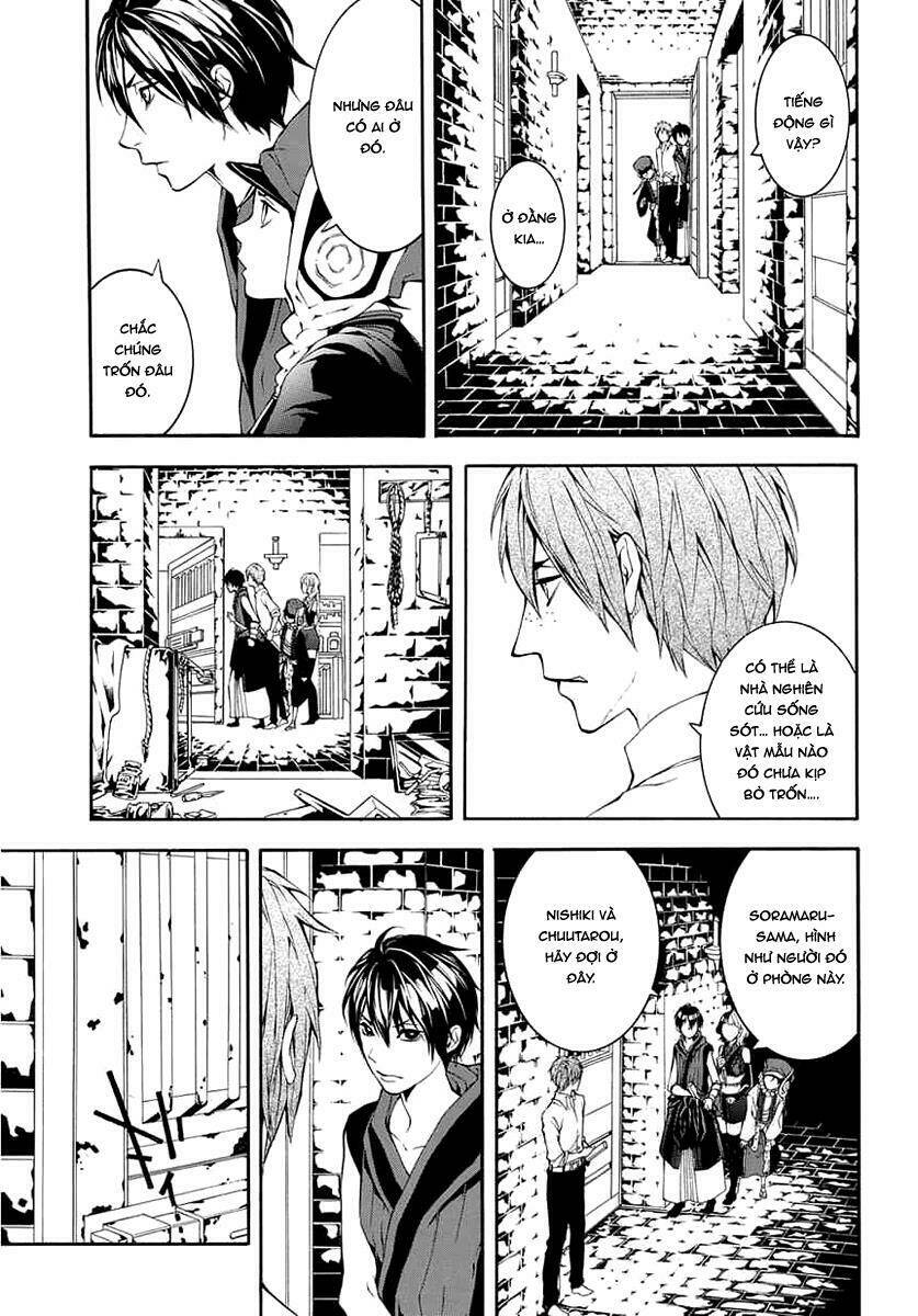 Donten Ni Warau Gaiden: Chapter 8