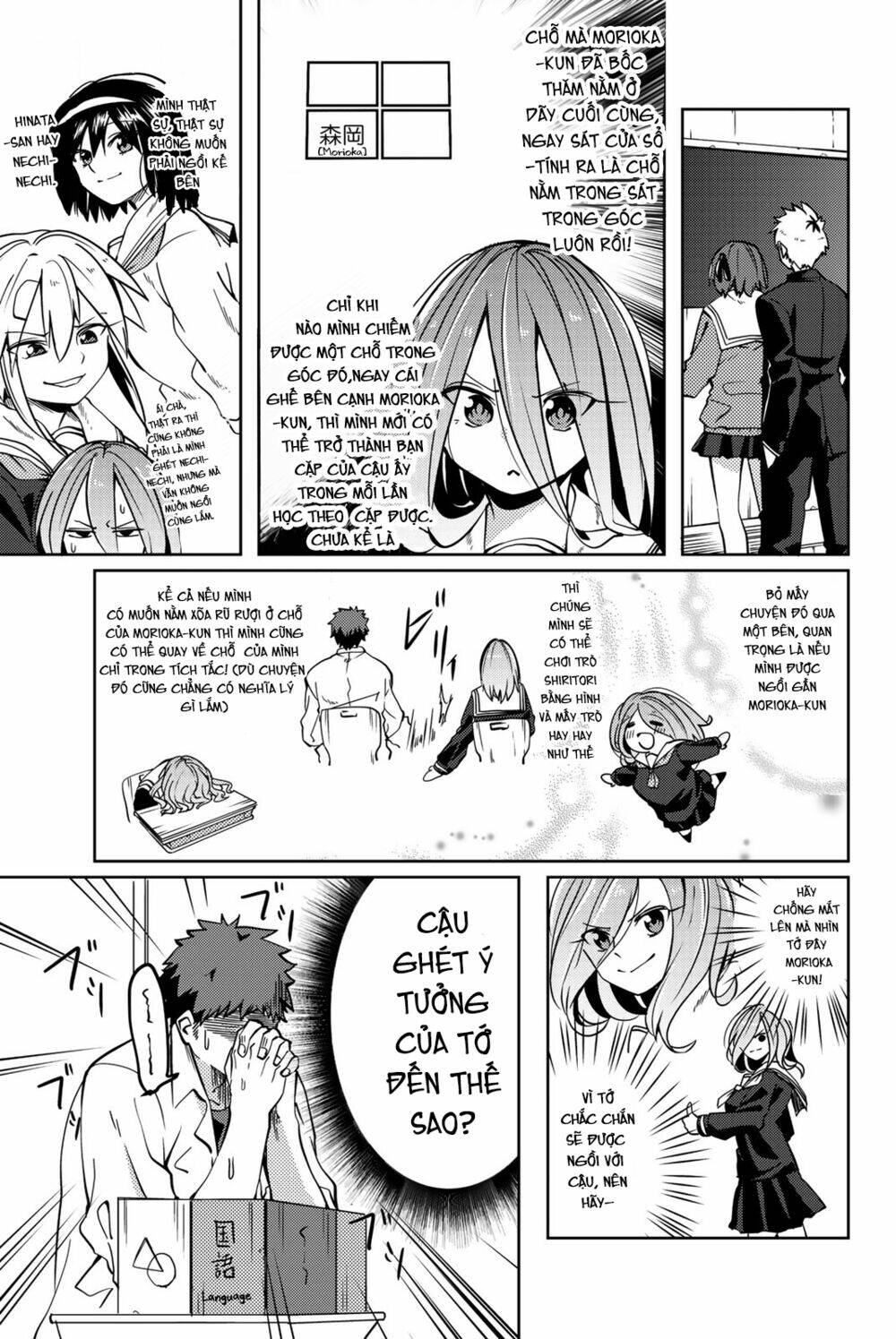 Yoko-San, Sugari Yoru: Chapter 7