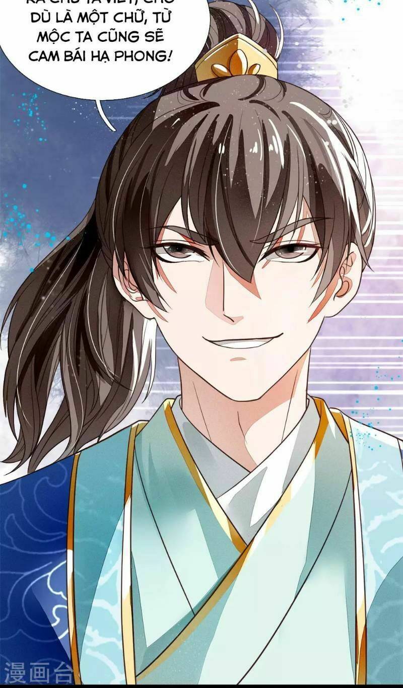 Đệ Nhất Hoàn Khố: Chapter 3