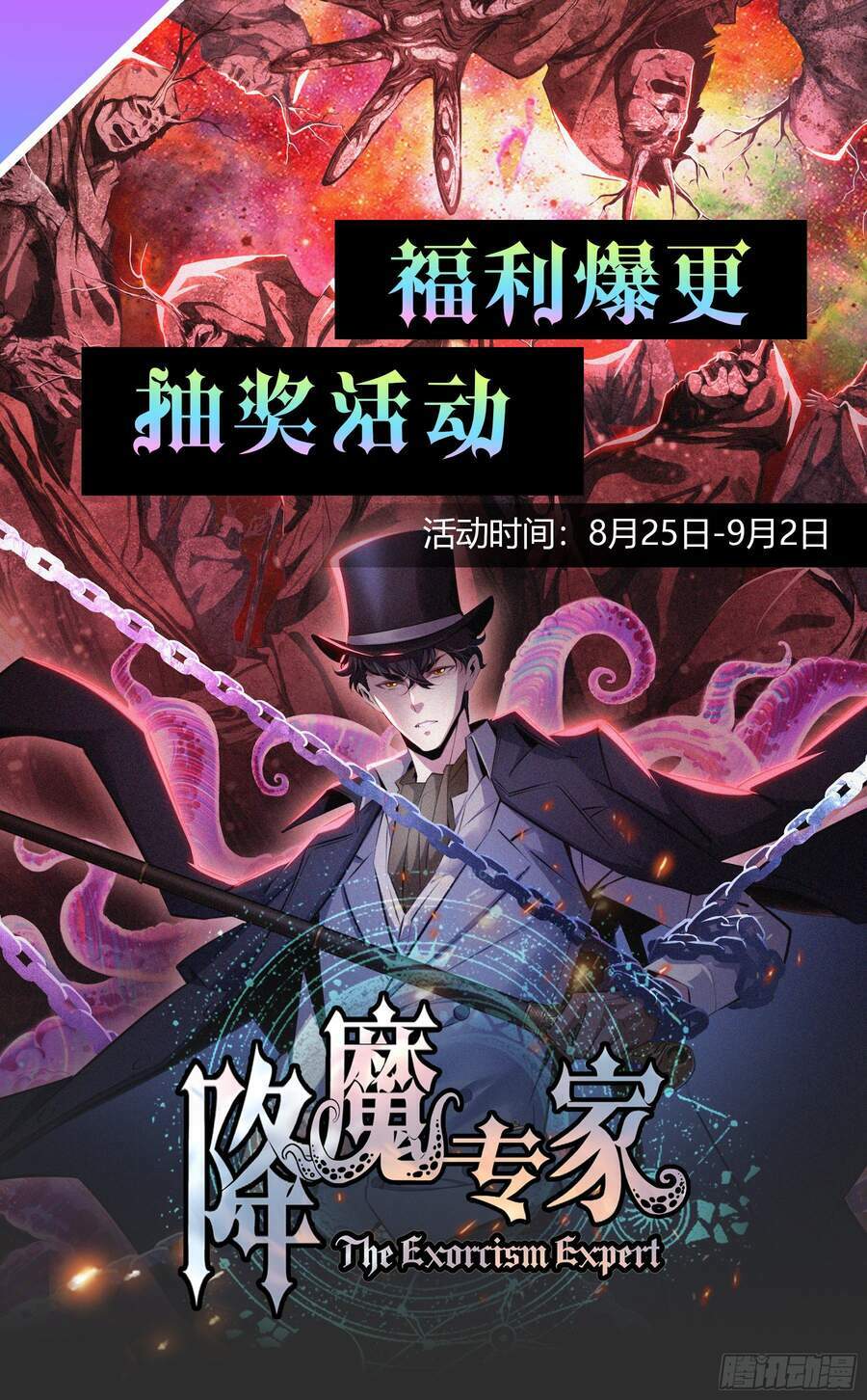 Bậc Thầy Hàng Ma: Chapter 9