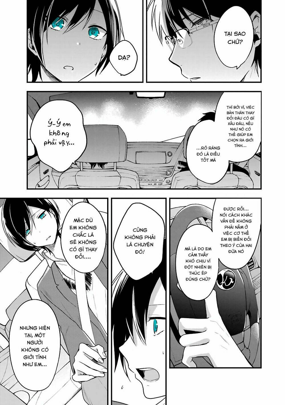 Seibetsu "Monalisa" No Kimi He: Chapter 5