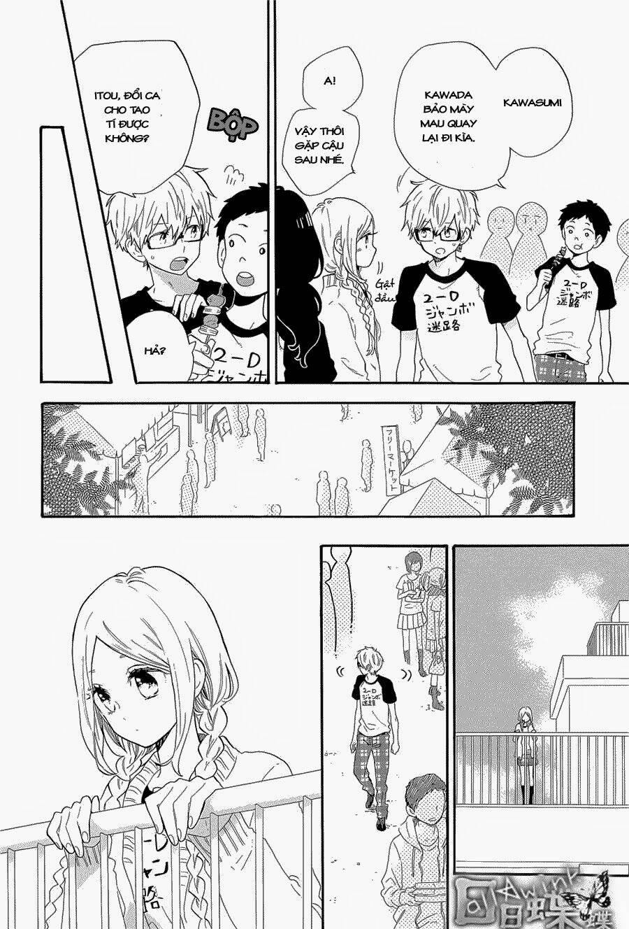 Hibi Chouchou: Chapter 67