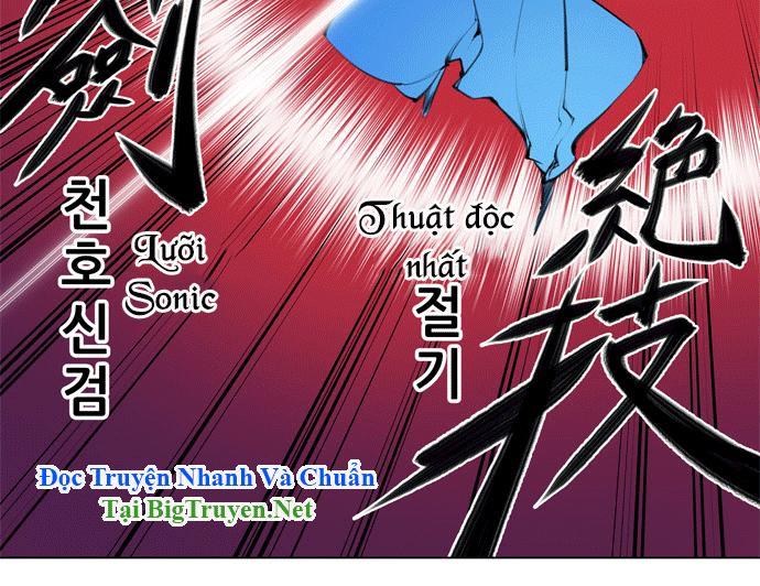 Marchan: The Embodiment Of Tales: Chapter 79