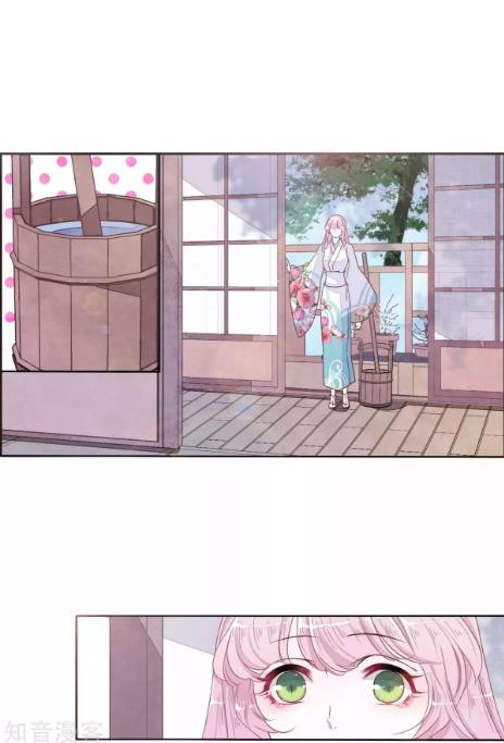 Luyến Thượng Vu Nữ Đích Yêu Chủ Đại Nhân: Chapter 15.1