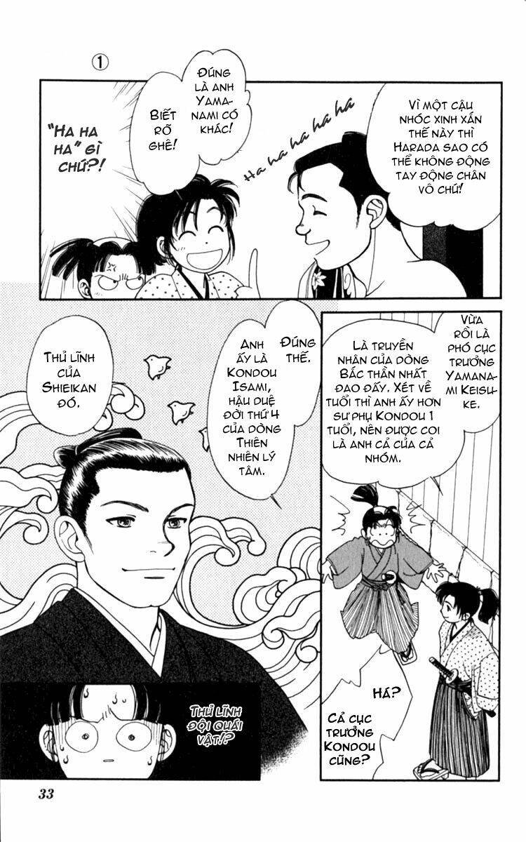 Gió Sáng: Chapter 1