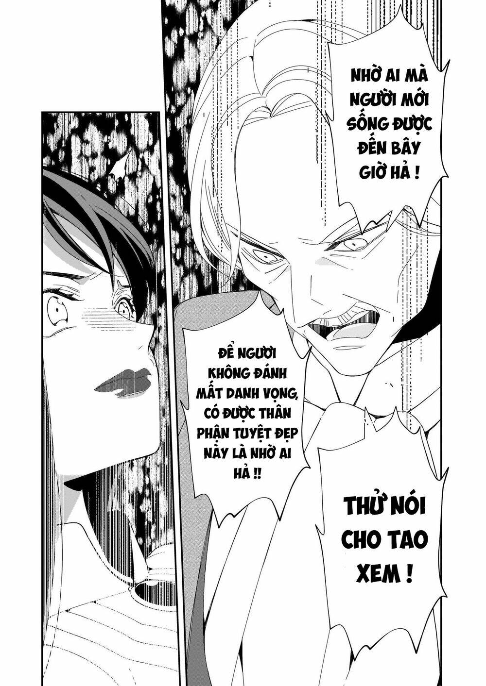 Anata Ni Sasageru Akai Bara: Chapter 4
