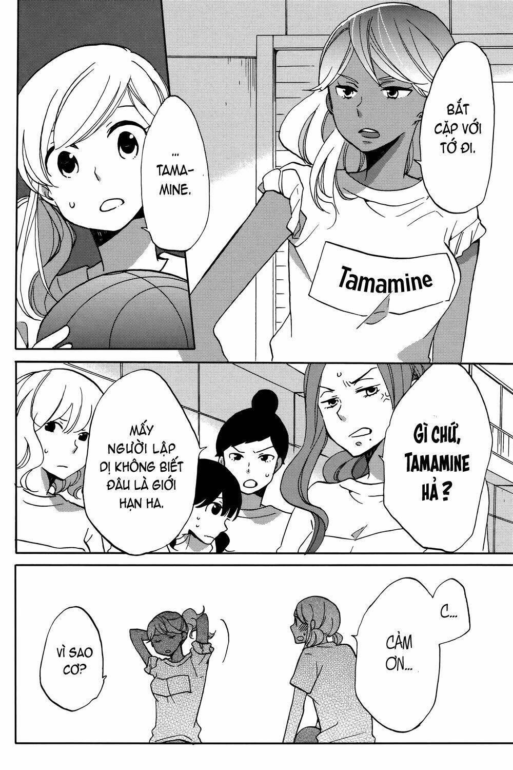Hoshigami-Kun Wa Douka Shite Iru: Chapter 2