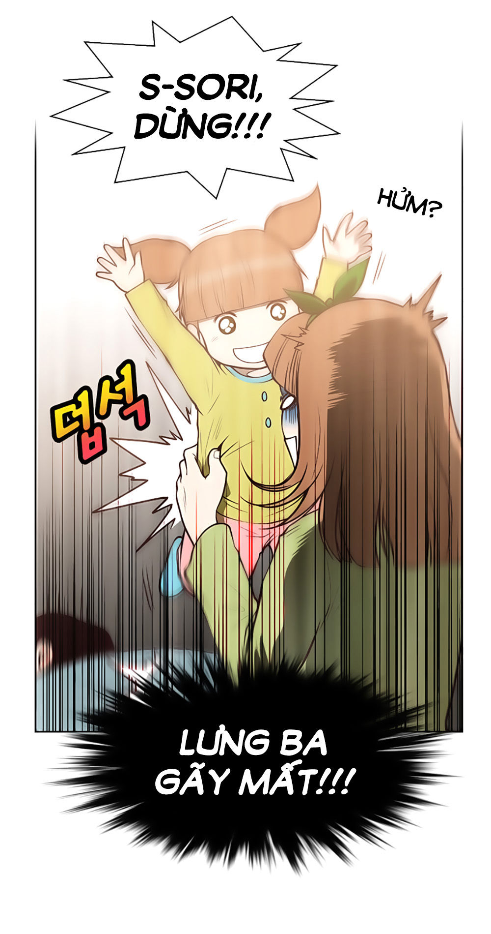 Mrs. Seonnyeo: Chapter 16