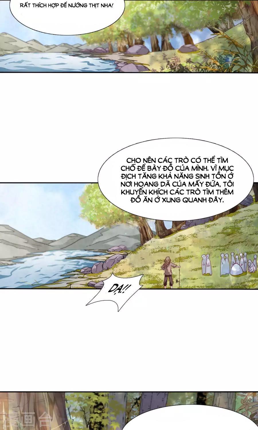 Luyến Thượng Vu Nữ Đích Yêu Chủ Đại Nhân: Chapter 12.1