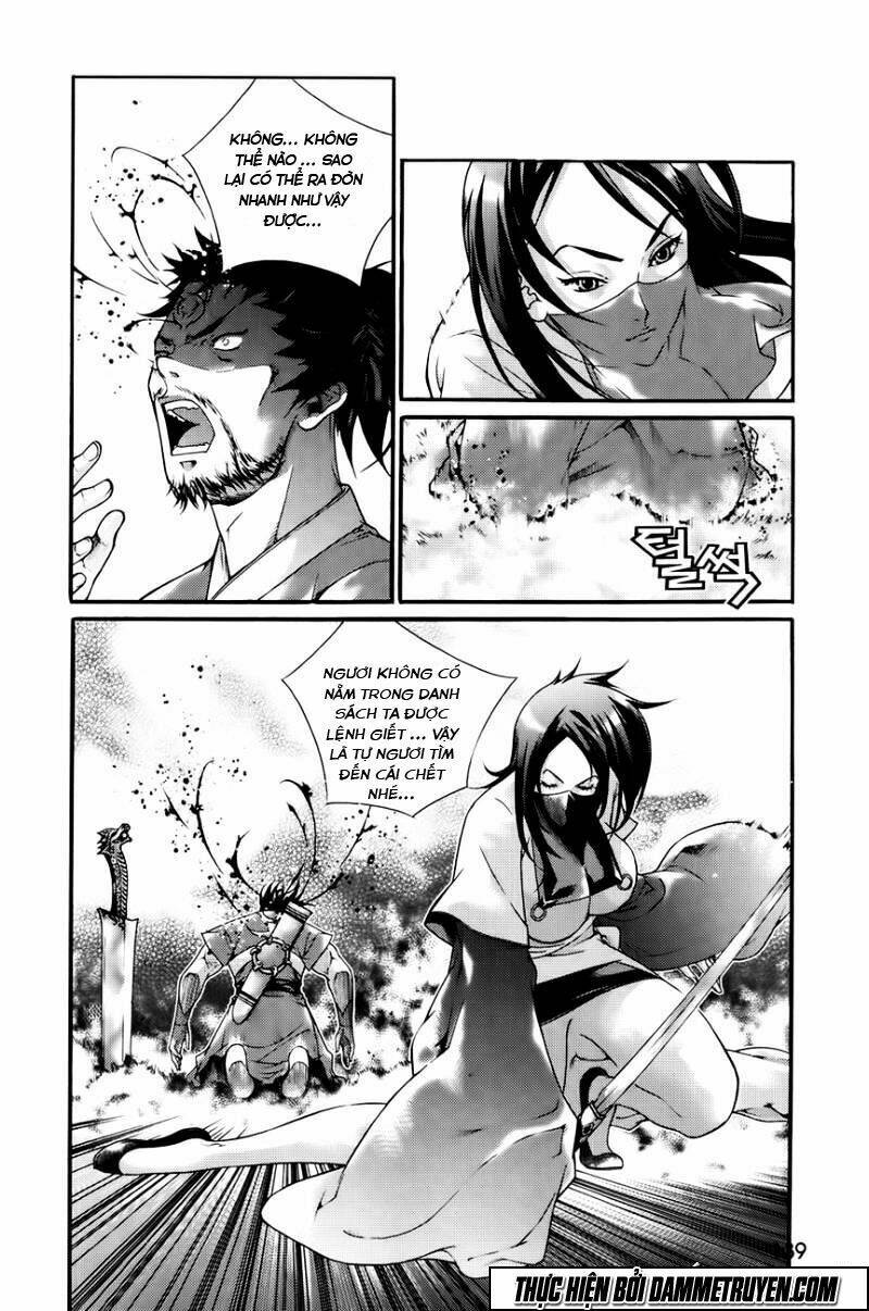 The Sword Of Emperor: Chapter 43