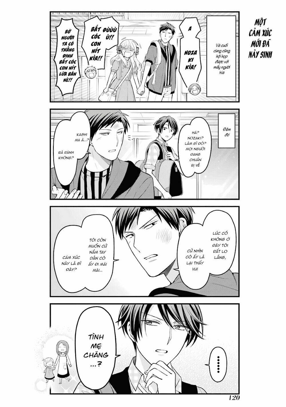 Gekkan Shojo Nozaki-Kun: Chapter 96