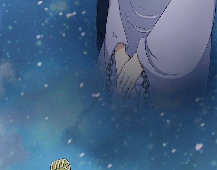 Vân Thiên Thành: Chapter 6