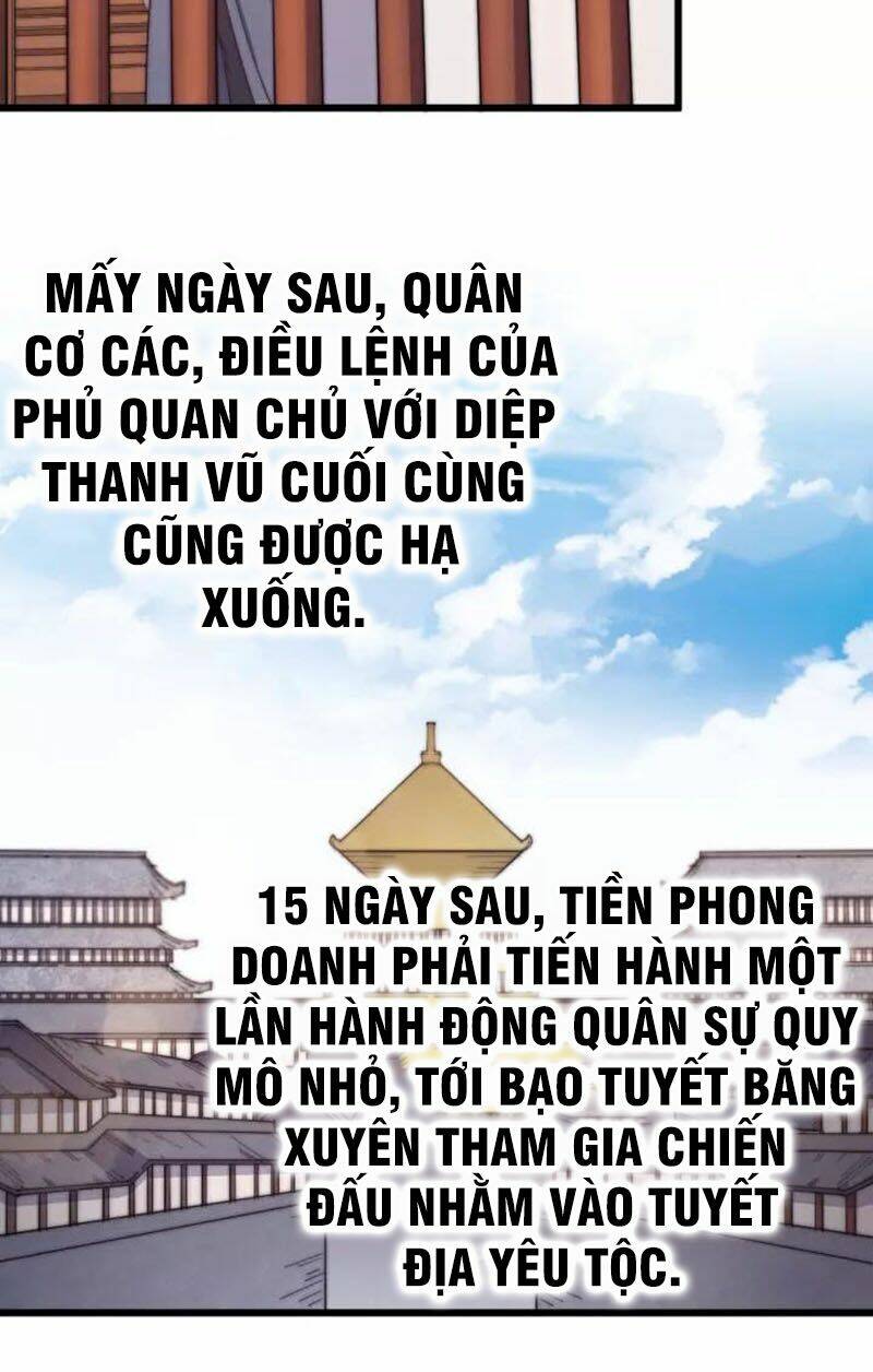 Ngự Thiên Thần Đế: Chapter 74