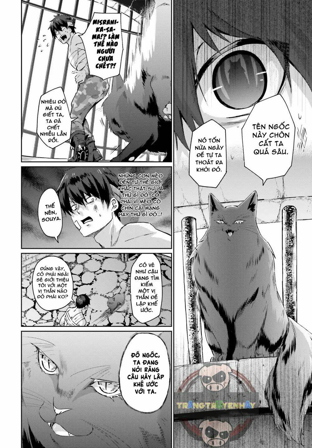 Ihoujin, Dungeon Ni Moguru: Chapter 3
