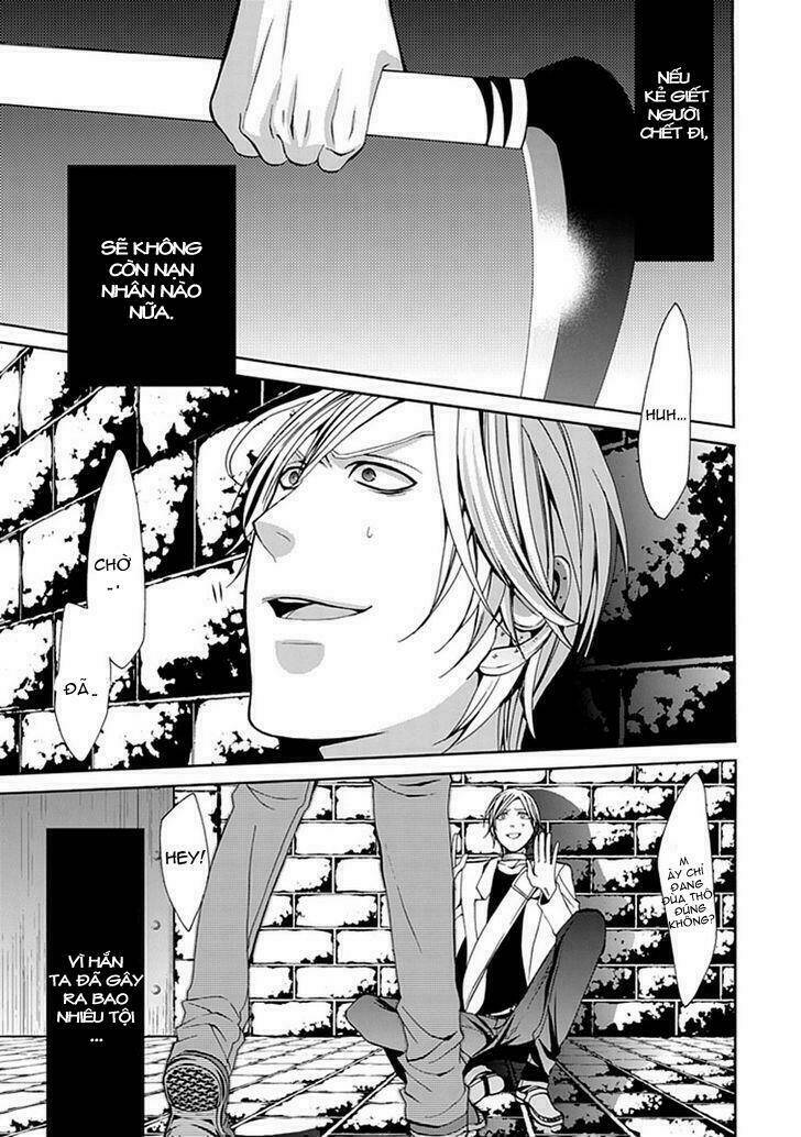 Bloody Junkie: Chapter 4