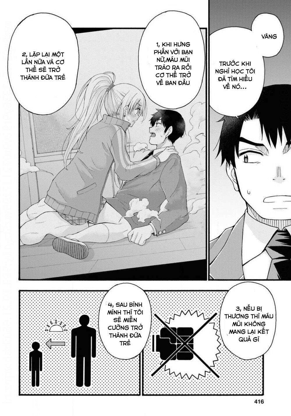 Đừng Biến Dạng Mà, Ogata-Kun!!: Chapter 2