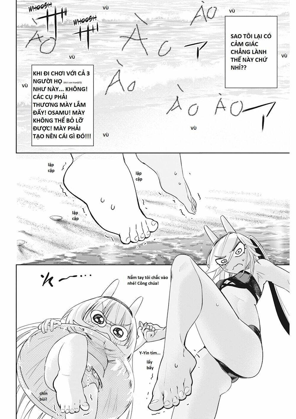 Không Xóa Sổ Con Người Được!!: Chapter 12.1