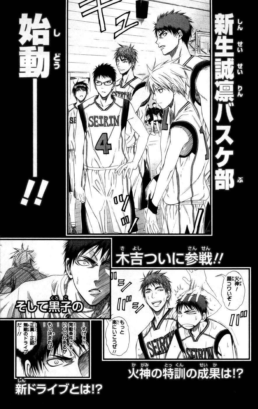Vua Bóng Rổ Kuroko: Chapter 80