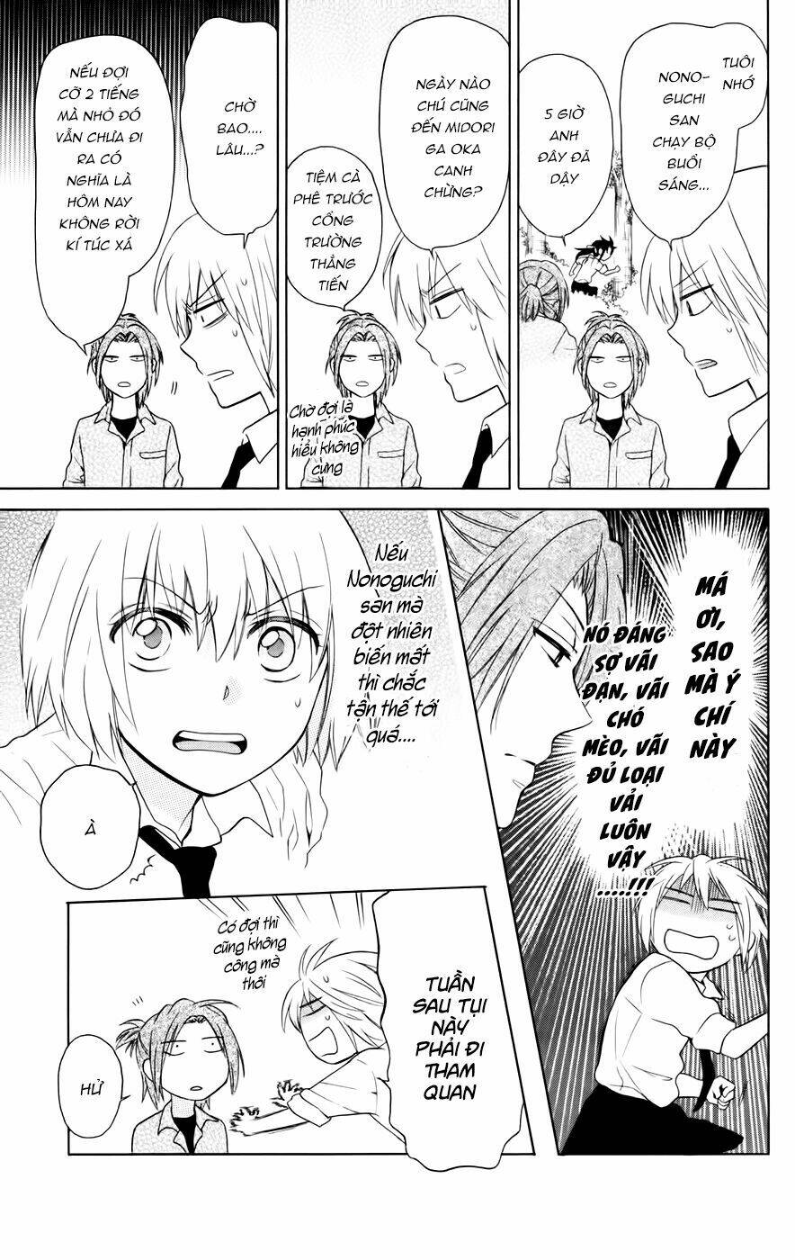 Thầy Giáo Của Tôi: Chapter 81