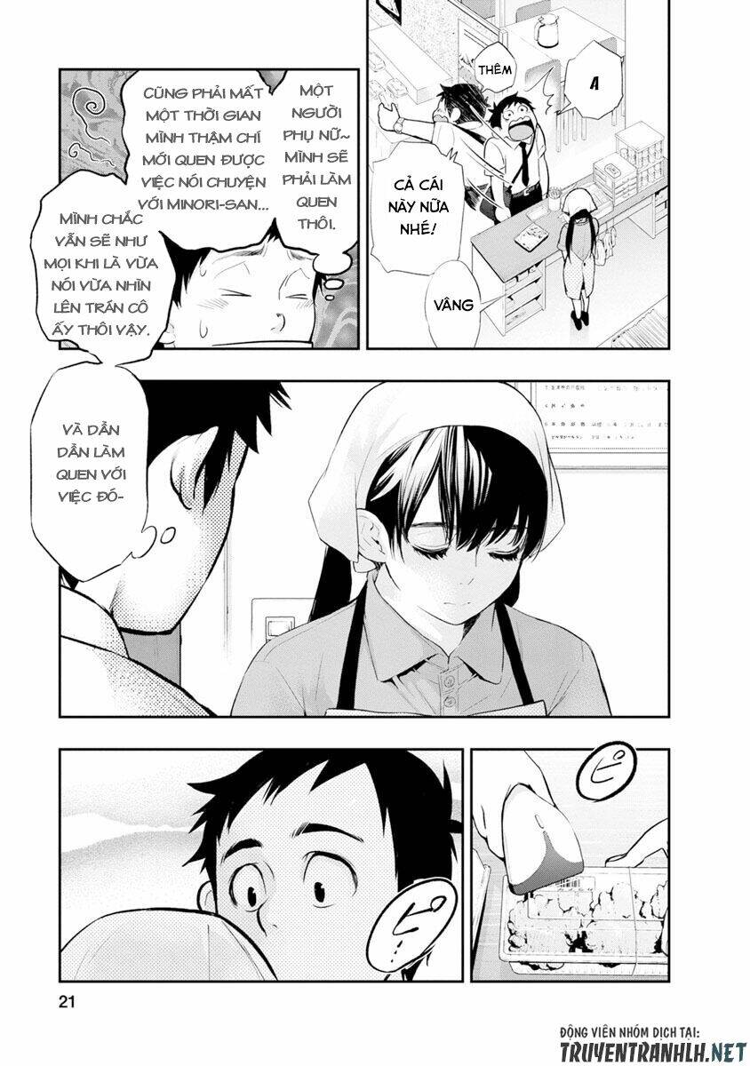 Itonami Itonamezu: Chapter 1