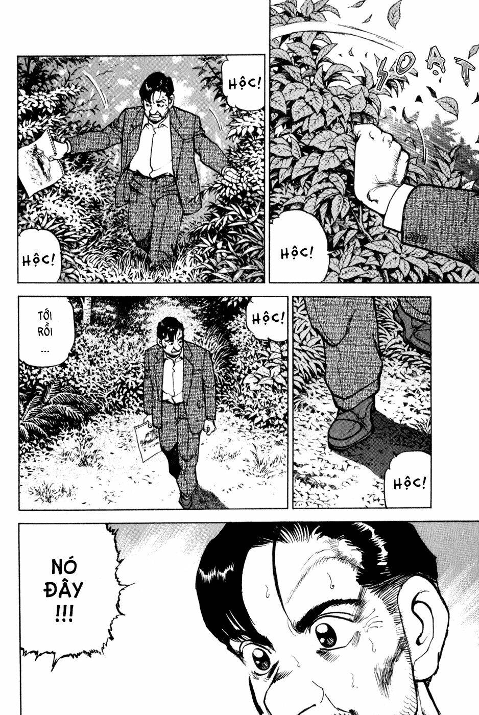 Seizon Life: Chapter 6