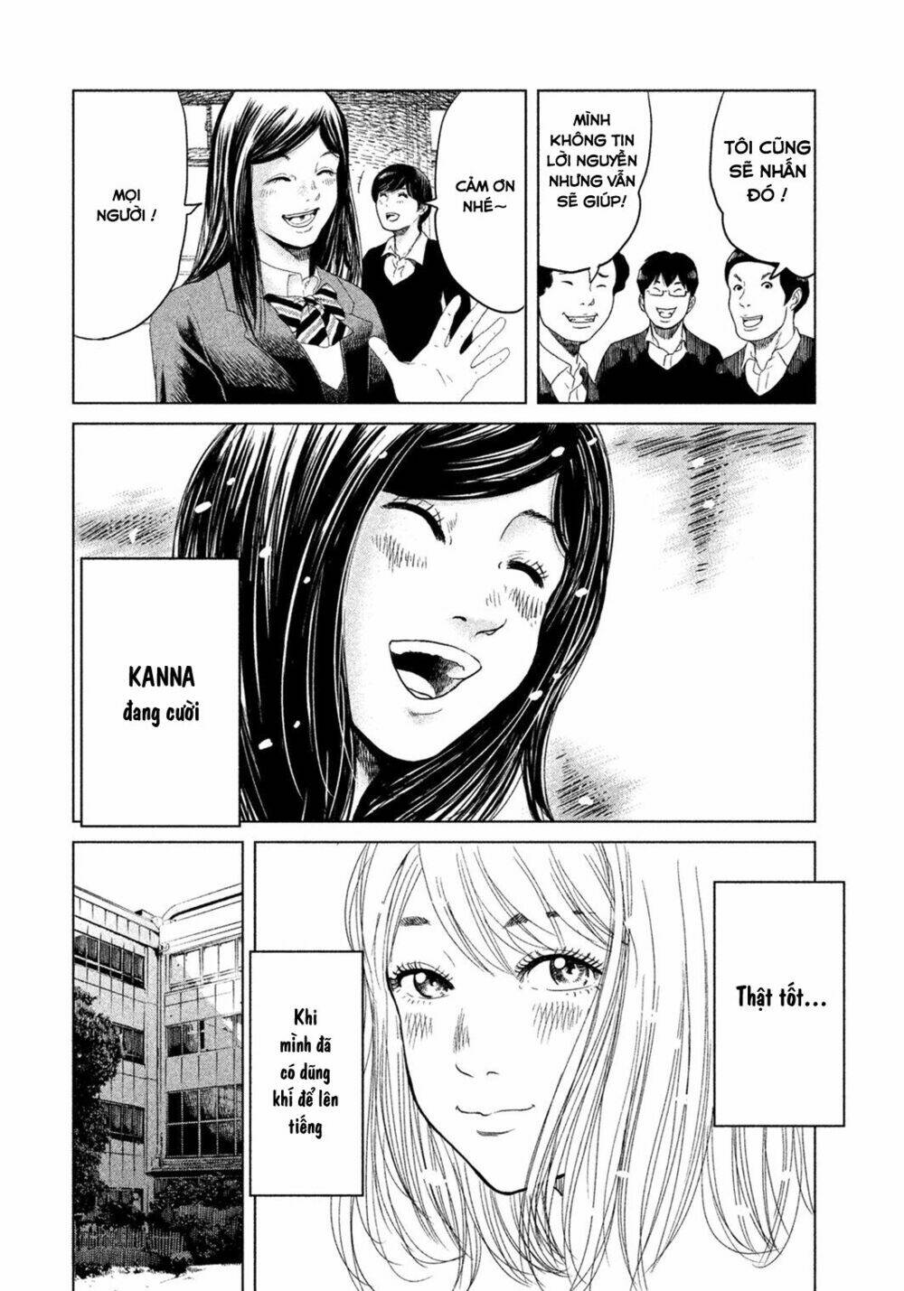 Ikenie Touhyou: Chapter 1