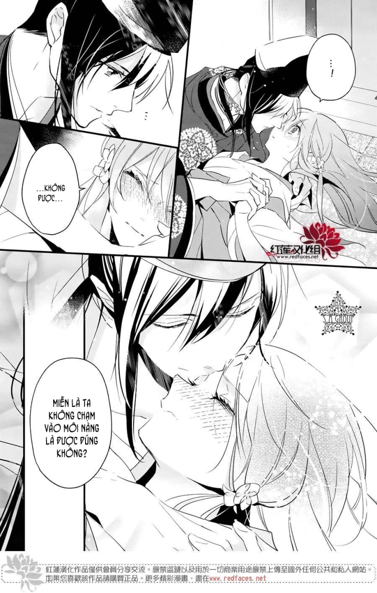 Heian Koi Emaki: Chapter 4