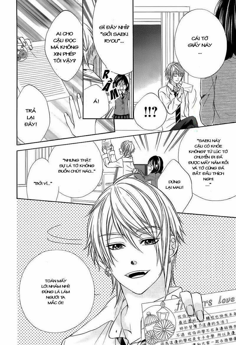 Kedamono Kareshi: Chapter 1