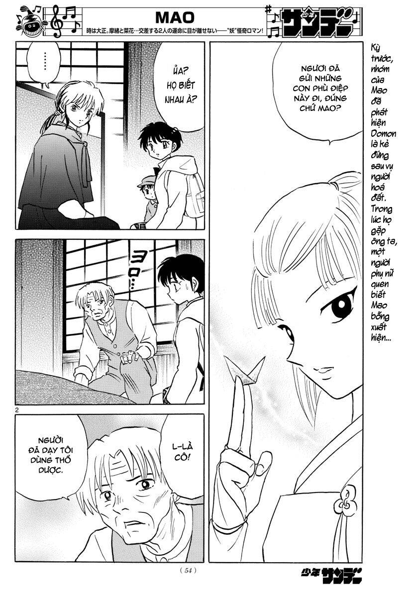 Mao (Takahashi Rumiko): Chapter 61