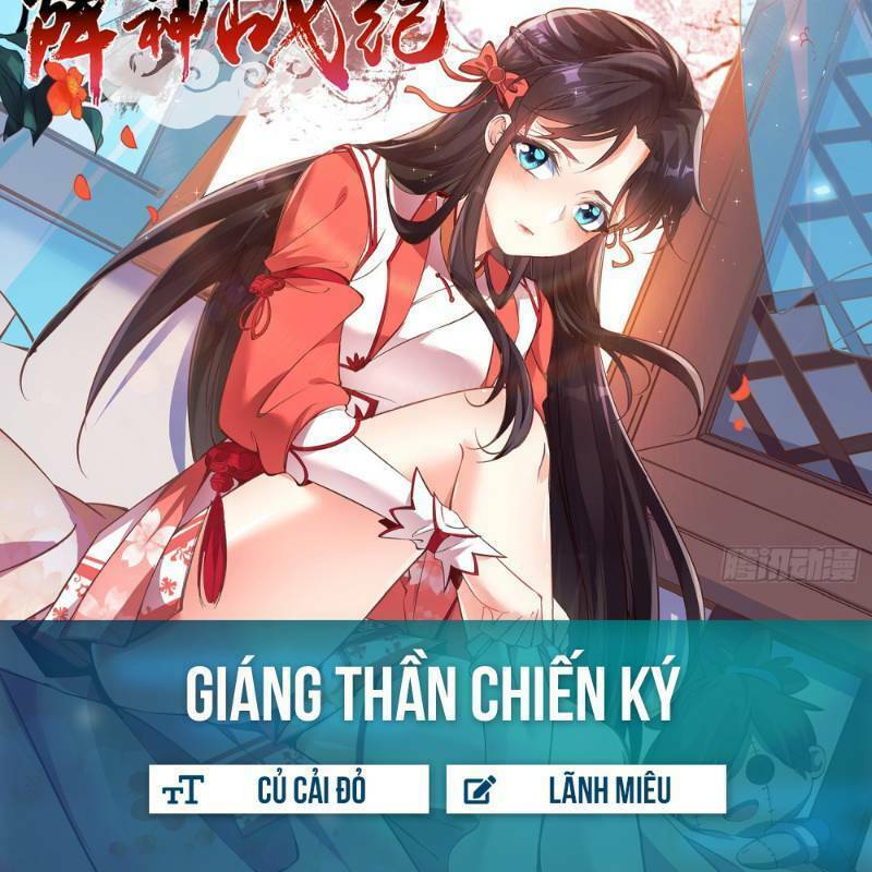 Giáng Thần Chiến Ký: Chapter 30
