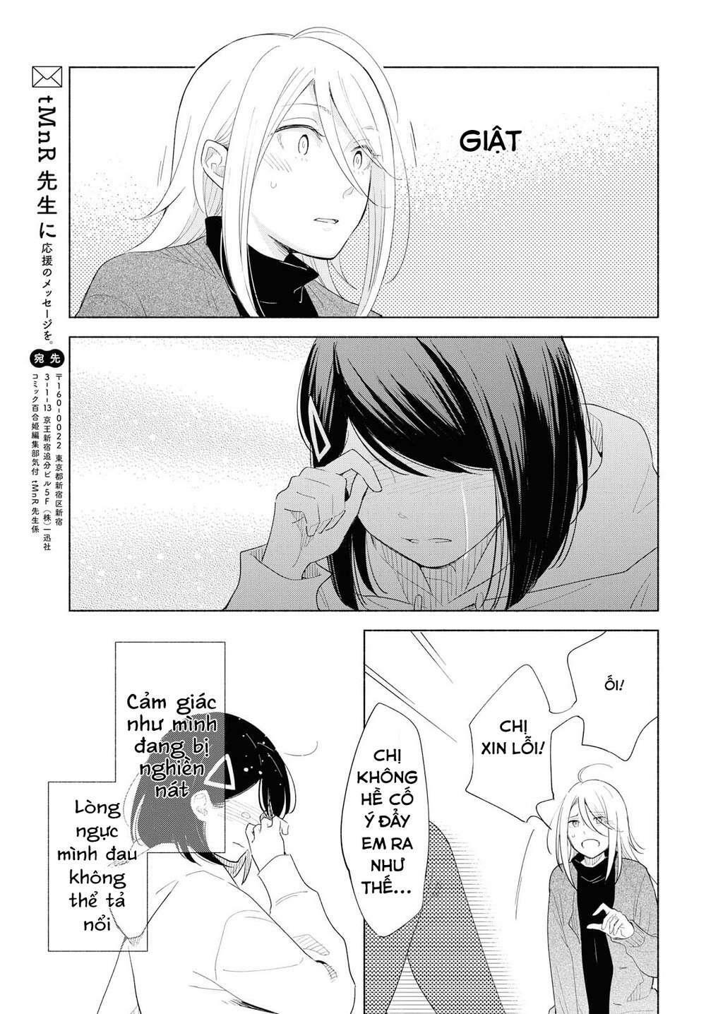 This Love That Won Reach: Chapter 21