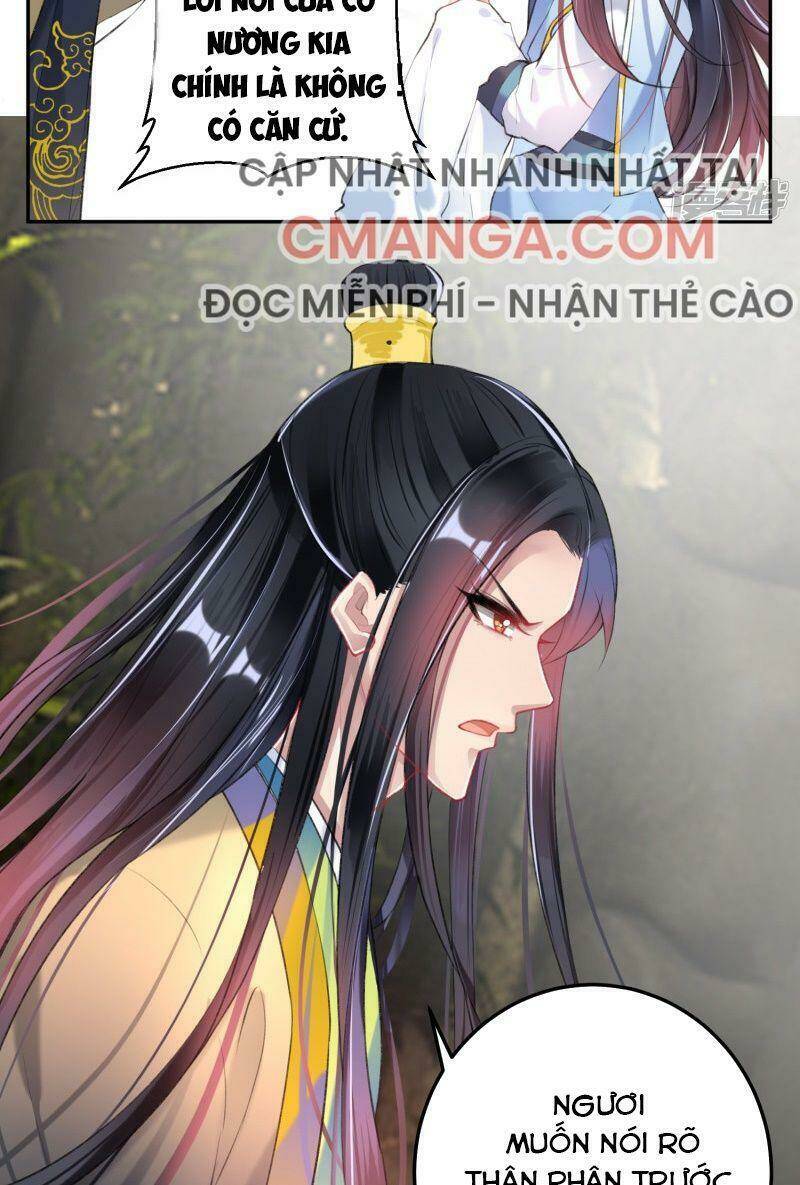 Vương Gia, Áo Lót Của Ngươi Rơi Mất Rồi: Chapter 82