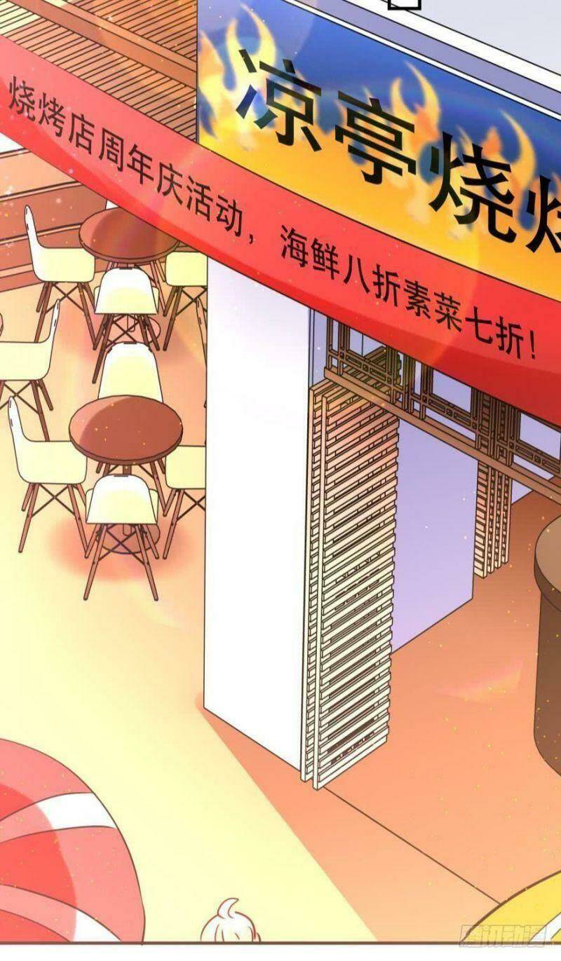 Nhân Ngư Học Trưởng, Đừng Ôm Ta!: Chapter 30