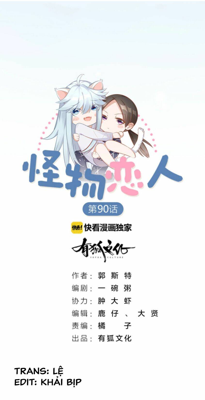 Bạn Trai Là Quái Vật: Chapter 95