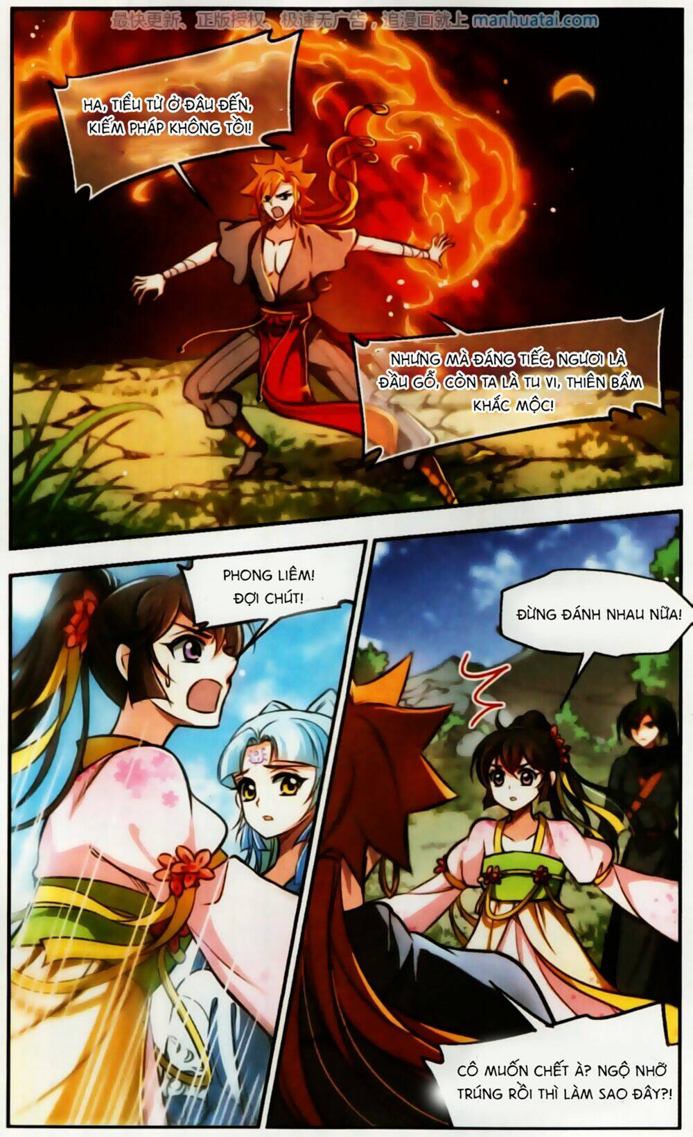 Khuynh Ngã Nhất Sinh Nhất Thế Luyến: Chapter 51