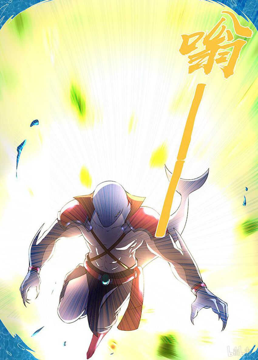 Vĩnh Hằng Chí Tôn: Chapter 202