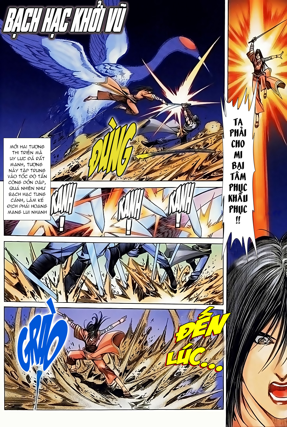 Ngọa Hổ Tàng Long I - Ii: Chapter 17