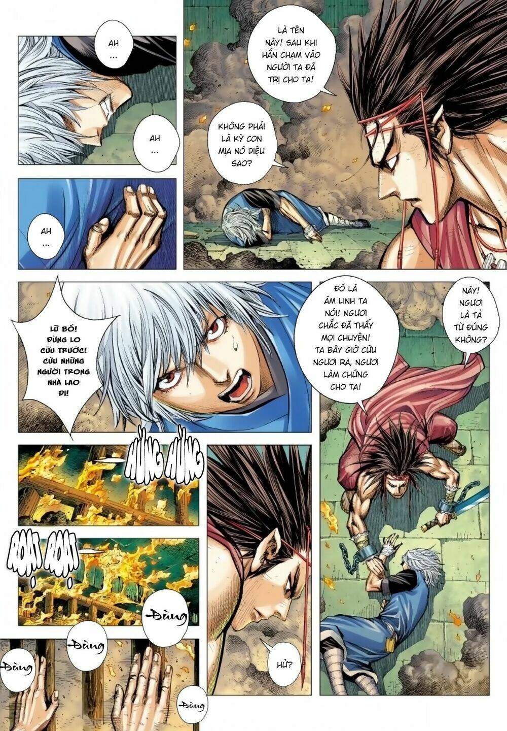 Tam Quốc Chí Dị: Chapter 14