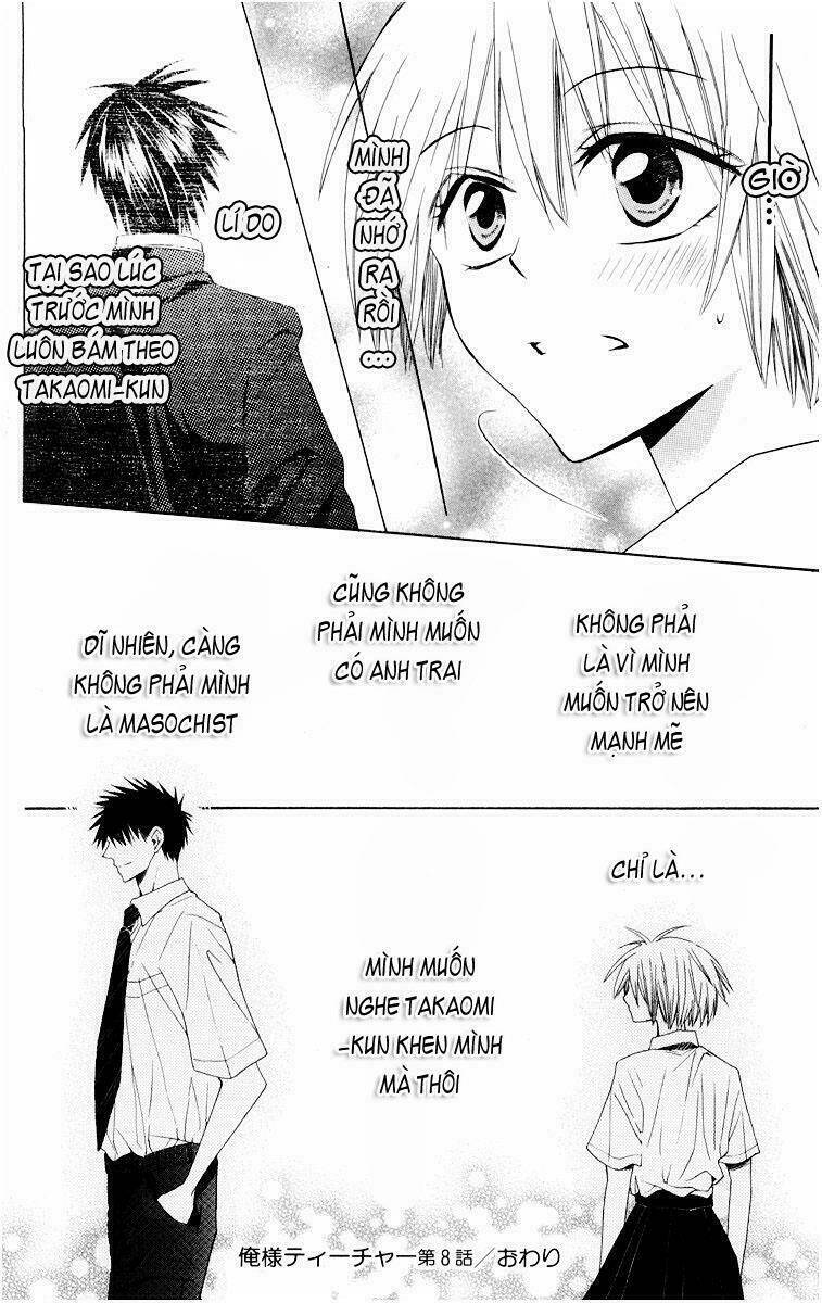 Thầy Giáo Của Tôi: Chapter 8