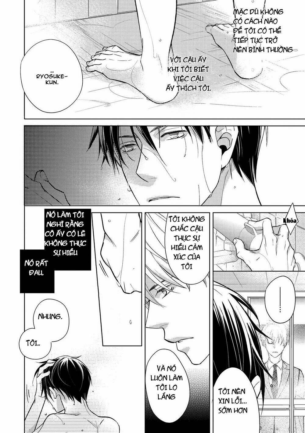 Ahiru No Oujisama (Kazao): Chapter 3