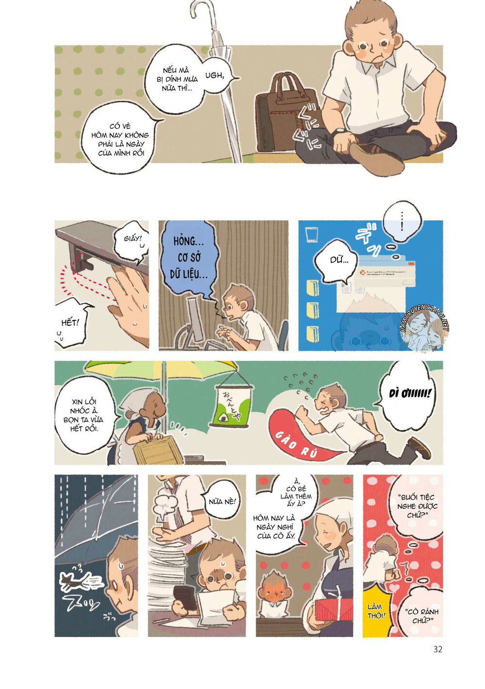 Gohan No Otomo: Chapter 3