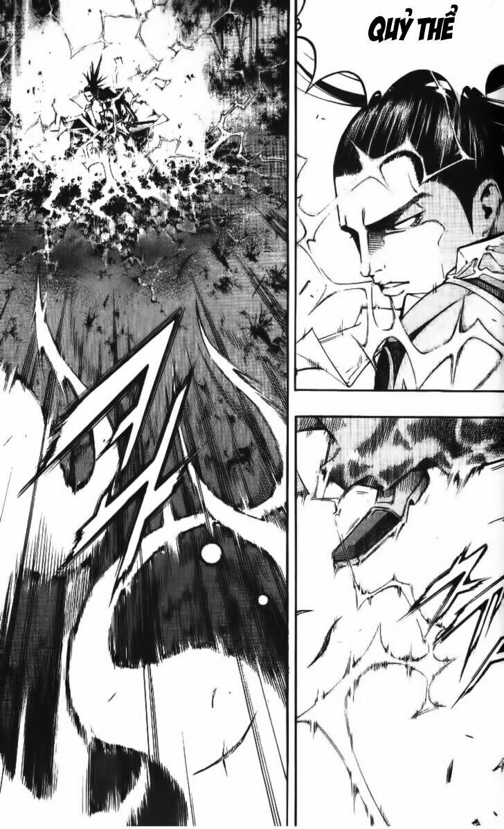 Utopia S Avenger: Chapter 11